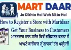 How to Join Mart Daar | Open store at Mart Daar | Offline to On line | Mart Daar Store registration process | B2B & B2C Business