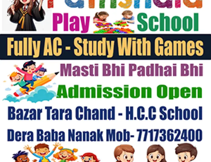 Play school in Dera Baba Nanak | Nursery School in Dera Baba Nanak Gurdaspur